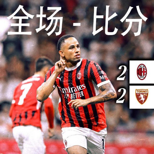 乐鱼体育-美好的夏季巡演结束了，一盆冷水浇向丰塞卡的米兰