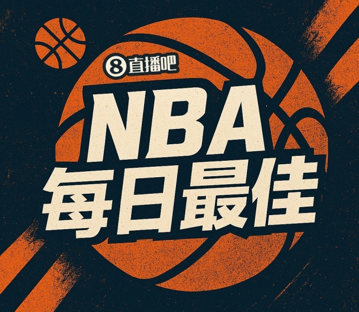 乐鱼体育-【直播吧评选】3月12日NBA最佳球员：伦纳德
